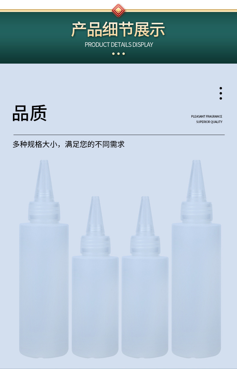半透尖嘴瓶_08.jpg