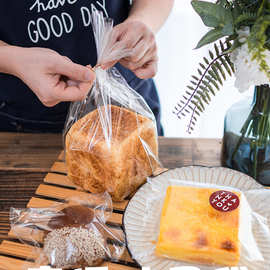 烘焙蛋挞铜锣烧齐口包装袋透明面包袋切片吐司袋甜甜圈面包包装袋