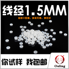 �轺O��Ȧ�ܷ�Ȧ��Ȧ�⾶4-10-30*1.5mm���·�ˮ���Ժ�