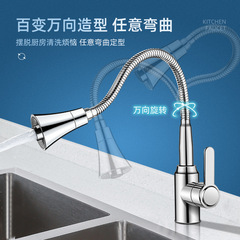 不鏽鋼廚房水龍頭萬向家用洗菜盆防濺水單冷熱入牆洗碗池水槽滾珠
