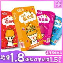 追忆大油量夜场避孕套计生用品10只装安全套厂家批发直供