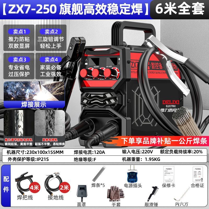 Desi electricidad soldadora 315 grado industrial de doble voltaje de alta potencia 250 soldadura manual conveniente novato conjunto completo image 11