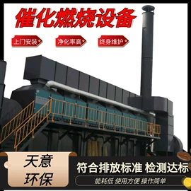 废气处理设备;过滤棉;烤漆房