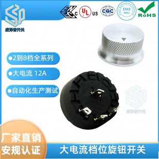 Szp Push 12A Round 3-Position 2-Speed Ya3F02 Plus Solid White Aluminum Rotary Switch Health Pot Power Twist Switch