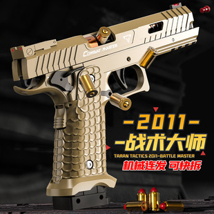 �B�l2011�𶷴��ԄӒ���ܛ����1911�Ւ����˃�ͯ��߷����к�