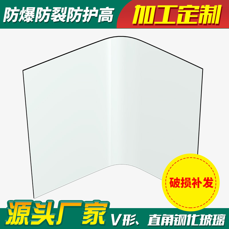 电脑主机箱直角盖板玻璃冰箱玻璃展示柜弧形钢化厂带盖钢化玻璃