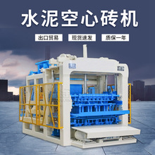 厂家现货透水砖制砖机 花砖陶土砖block machine水泥空心砖制砖机