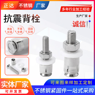 ���P䓿���˨304���P��Ó�ʽ��˨Ļ������ʯ��˨ ����ʯ�ı�˨