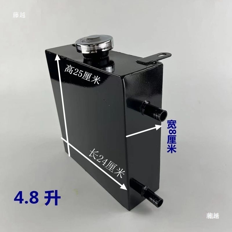 Motorcycle tricycle hydraulic self-unloading fuel tank, modified dump truck hydraulic system, agricultural vehicle hydraulic fuel tank, engineering vehicle