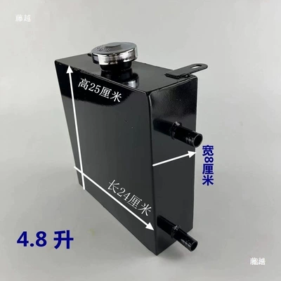 Fuel tank tank, modified dump truck hydraulic