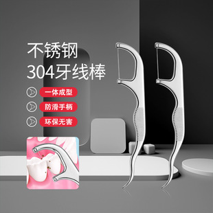 �S��304���P����� �S��y������ȥ���Yʯ���������p�坍��ǻ����
