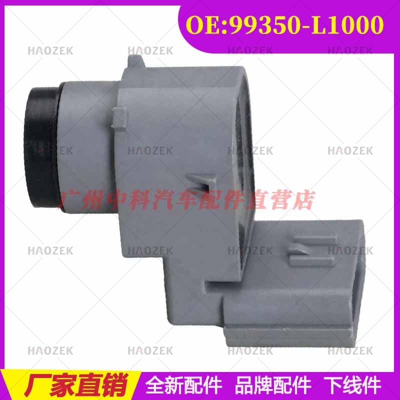 99350-L1000 Is Suitable for Modern Reversing Radar Pdc Sensors