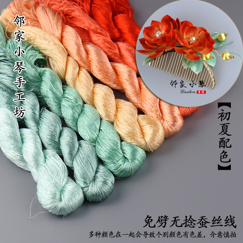 絨毛の花は割らないで、絹糸の富貴な牡丹の栄の花の千里の江山の配色の隣の家の琴の手の坊の設計を割ります。|undefined