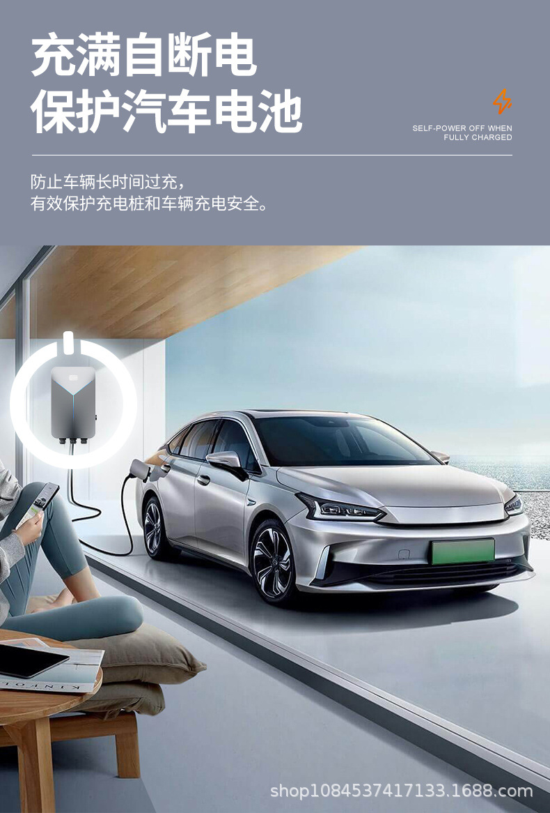 7Kw Fengying Home Charging Station, Card and Qr Code Version, Special Link for Electric Vehicle Redemption