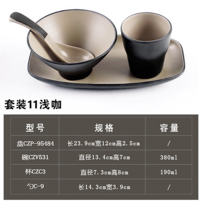 슈트 라이트 커피 11