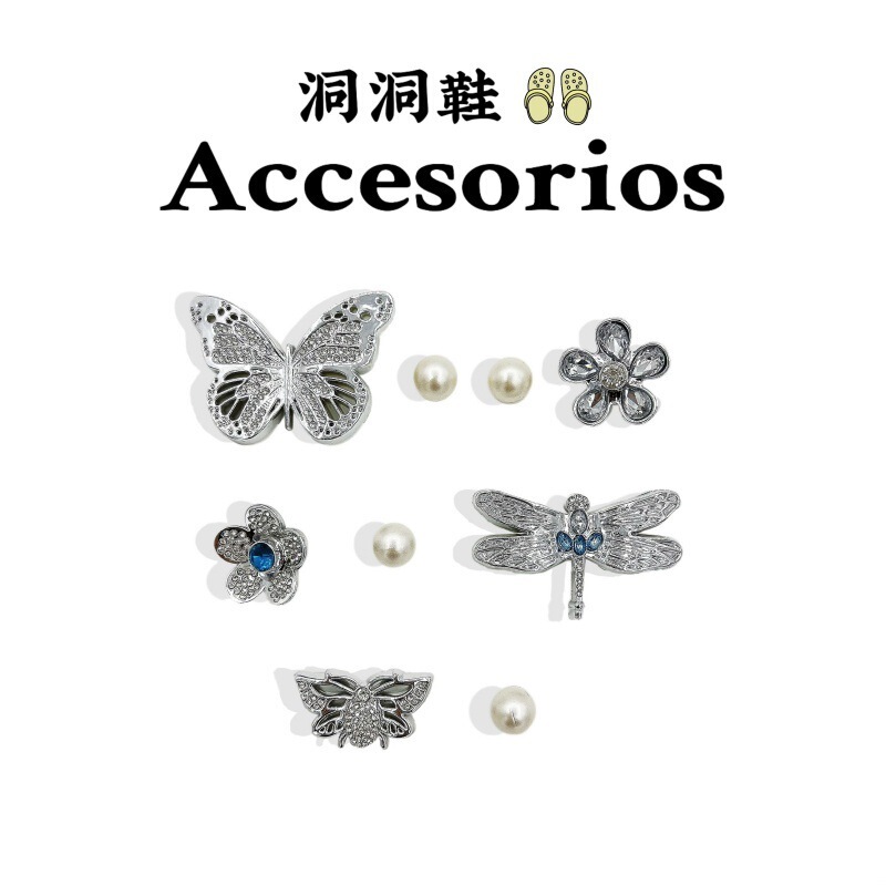 洞靴diyアクセサリー花園靴花ボタン装飾ボタン靴ボタン金属チェーンセットは国境を越えて取り外し可能です|undefined