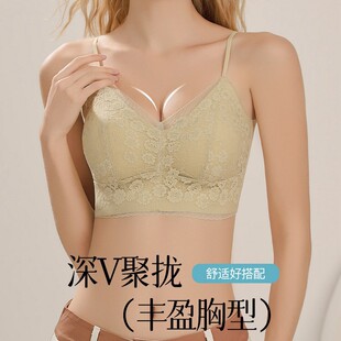 0932 Live Sexy Lace Camisole Wireless Integrated Fixed Cup Q-Elastic Breathable Beauty Back Bra for Women