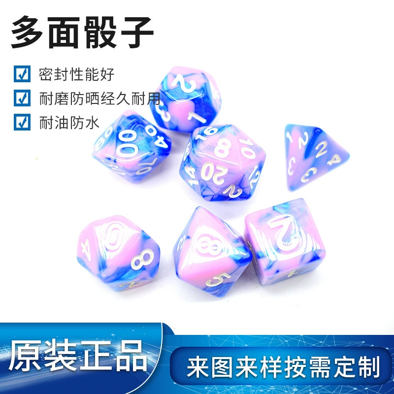 Набор из семи зерен. Многогранные и красочные кости.