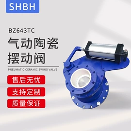 闸阀;蝶阀;截止阀