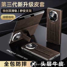 mСFIND֙CMIX FIND2/34֙C׷wʽۯBo֧Ƥ