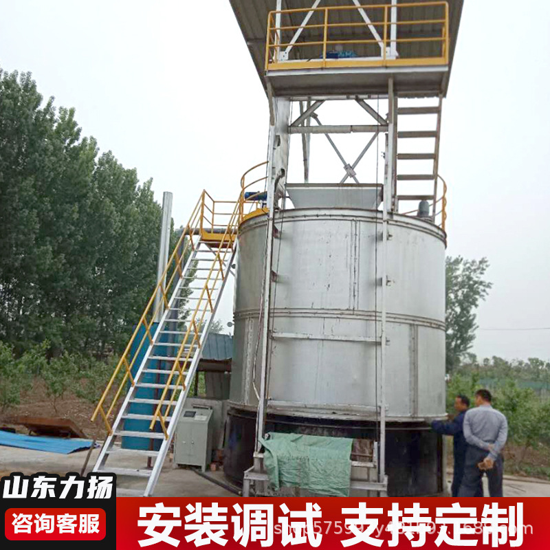 畜禽粪便发酵设备农作物秸秆生物设备有机肥发酵高温好氧发酵罐