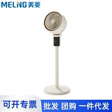 �������ȿ���ѭ���ȼ��ð칫��̨�����ó�������MPF-LX28302R