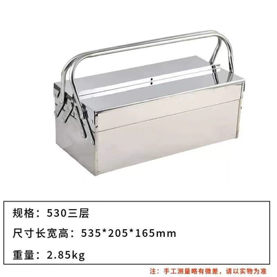 use, portable, made of sheet metal, Repair kit - 530-double-layer