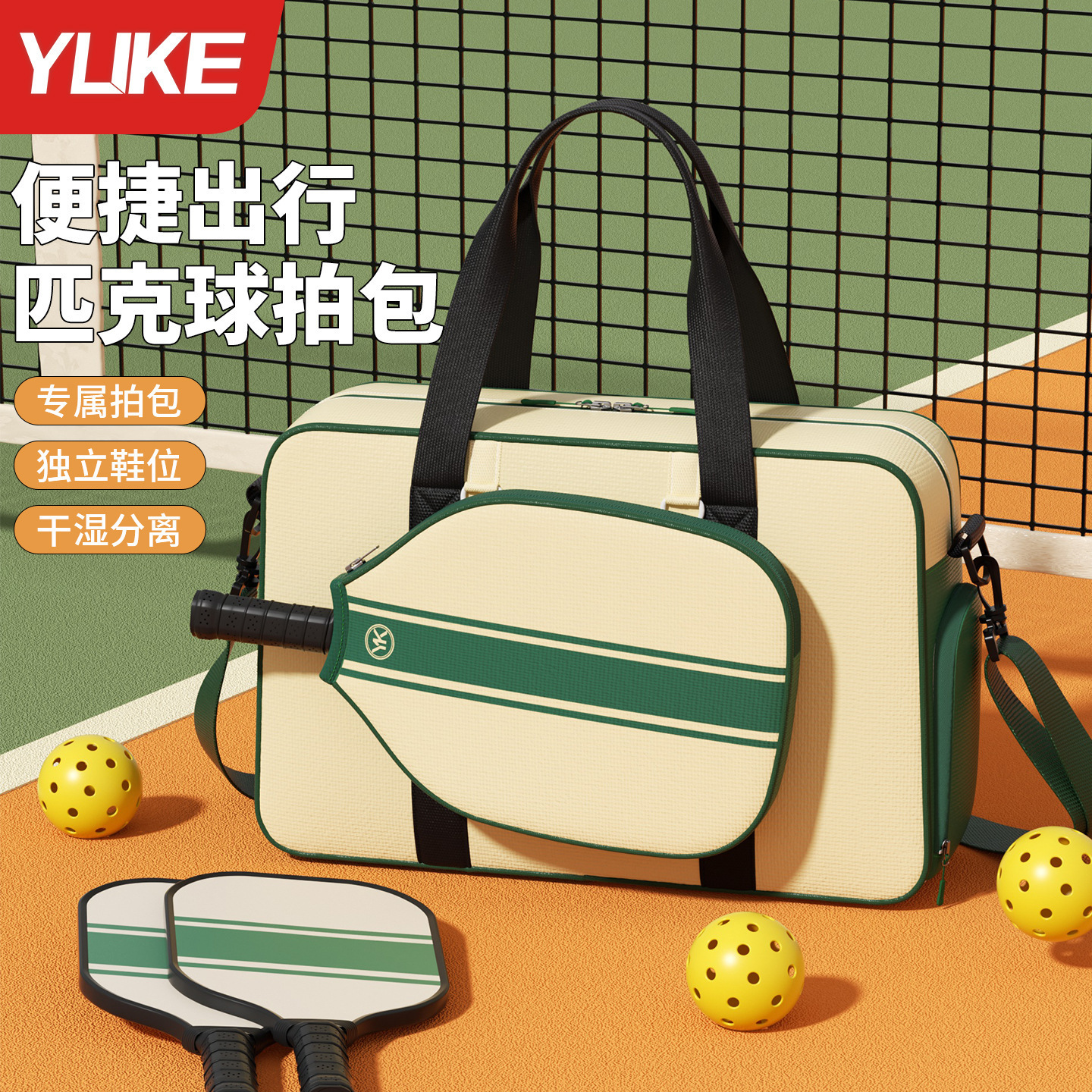 Peak badminton racket bag, large capacity, detachable design, handbag/crossbody bag, multi-functional storage bag.