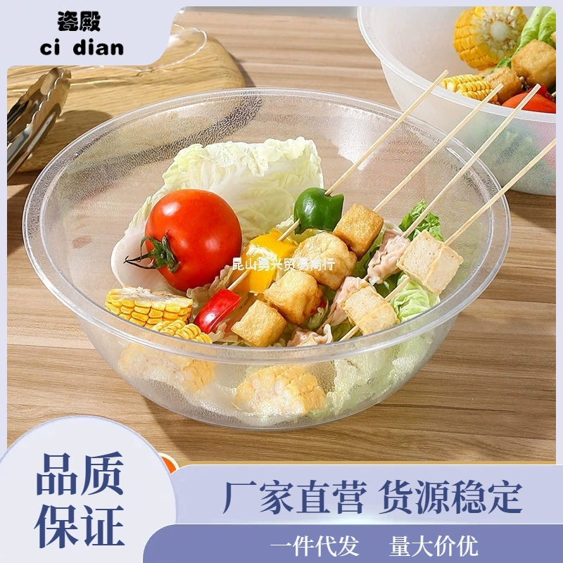 Spicy Basin Delivery Crystal Plastic Plastic Plastic Plastics Picking Cenkin Self -selected Circle Acrylic Caudes Basin