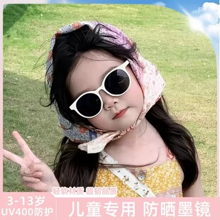 儿童防紫外线太阳镜