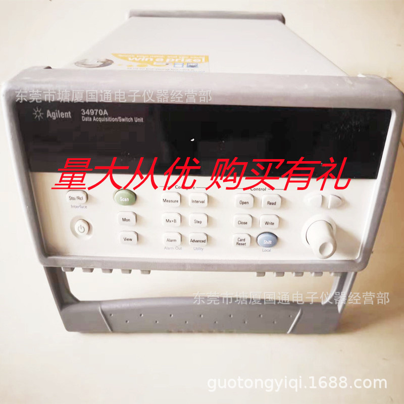 数据采集器Agilent34970A  特价处理