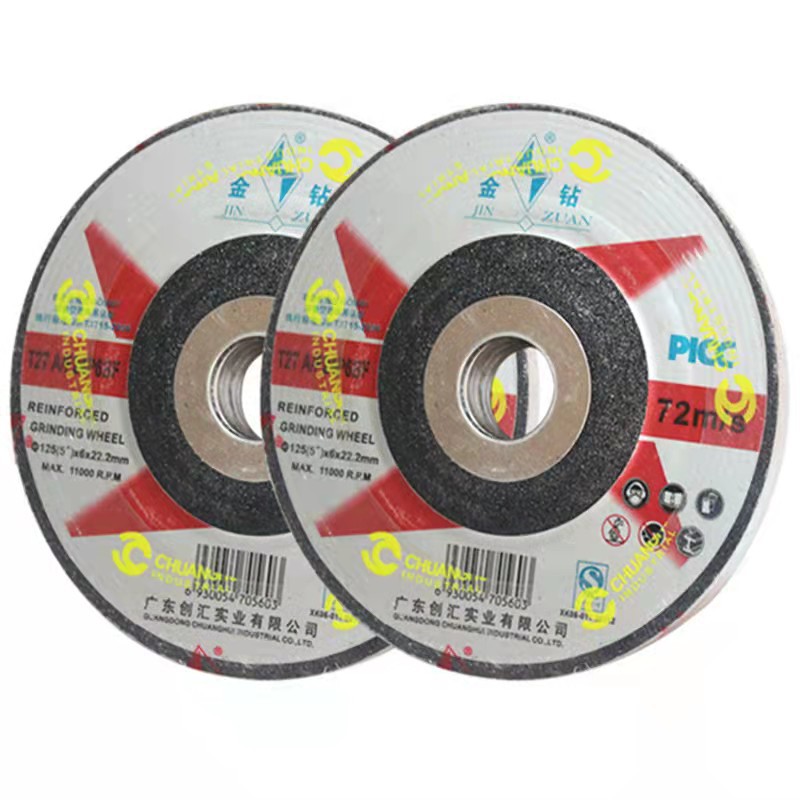 金钻砂轮磨片100 125 150 180 230X6角磨机碗型抛光片树脂砂轮片