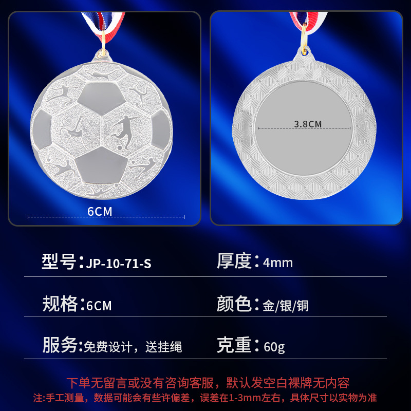 Medalla de oro, plata y bronce, aleación de zinc personalizada, portero de fútbol, artilero, mejor jugador de la competencia, medalla personalizada