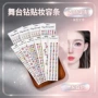 定制表演亚克力3d立体钻贴