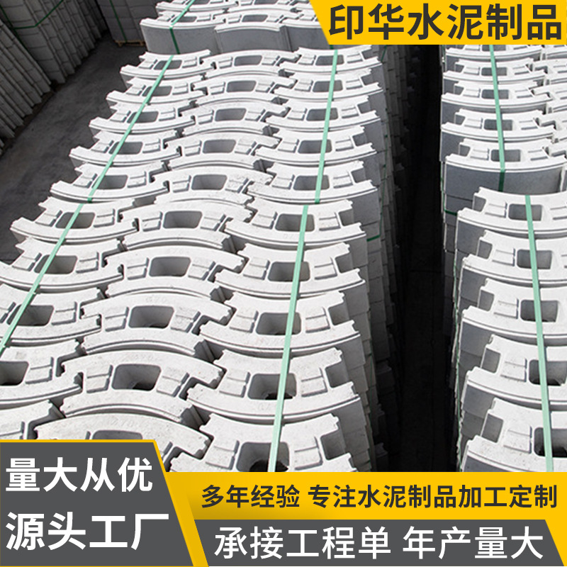常州工字水利河道式护坡砖 连锁块混凝土模块砖 生态护坡砖植草砖