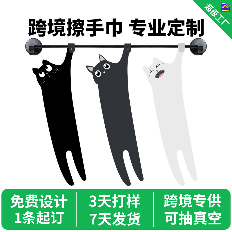 Cross-border Cute Cartoon Cat Style Cat Towel Face Wipe Water Absorbent Cat Wipe Hand Towel Hanging Printed Hand Towel