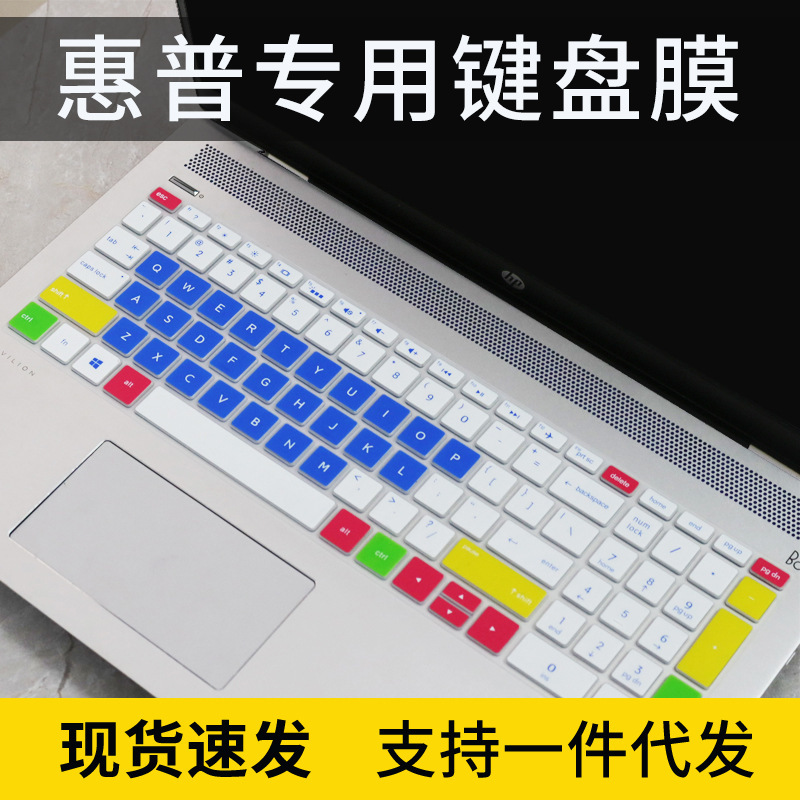 For HP HP Pavilion 15-CC Laptop Keyboard Protective Film i5-1240P Protective Cover