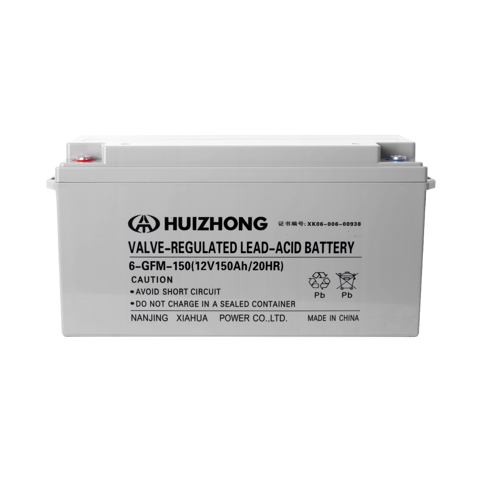 汇众电池 12V150AH 阀控密封式太阳能专用铅酸蓄电池UPS EPS电池