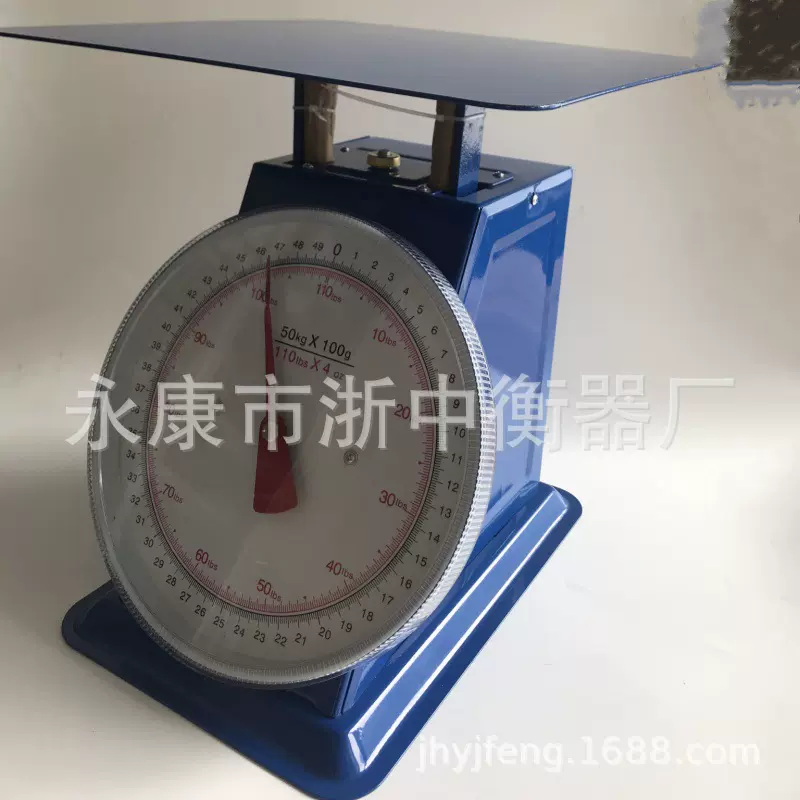 【源头永康工厂】50KG平板大台秤，机械弹簧度盘称【铁质】