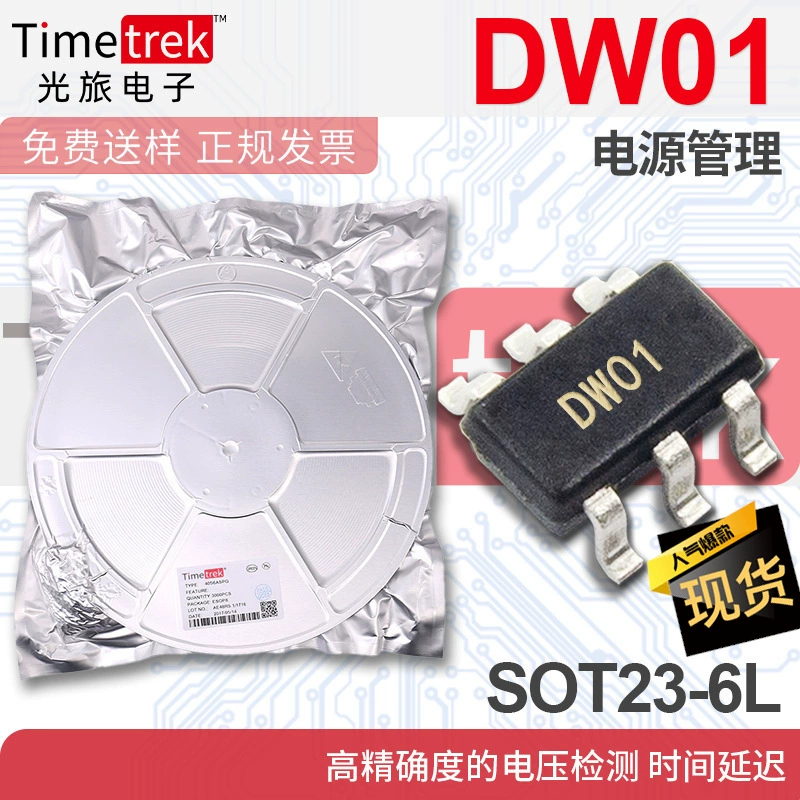 Light Travel DW01 Управление питанием Высокое напряжение Обнаружение задержки времени SOT23-6L.