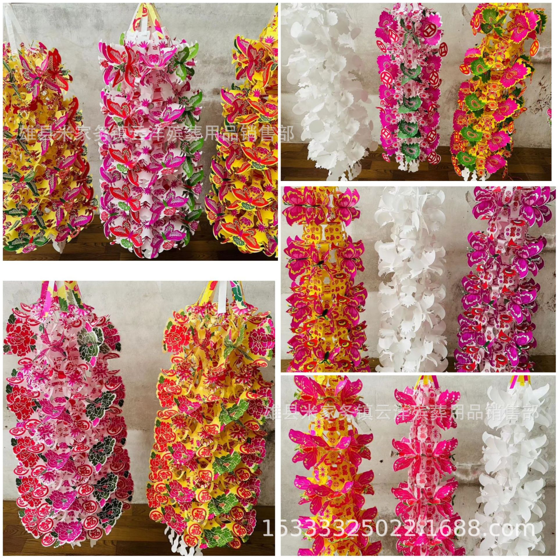 祭祀清明吊 清明拉花 纸拉花 扫墓拉花 清明飘 吊花 殡葬用品批发