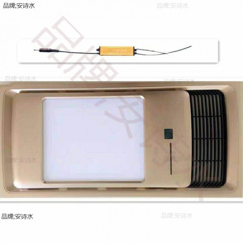 浴霸面板照明灯板集成吊顶风暖风机中间灯片替换配件卫生间