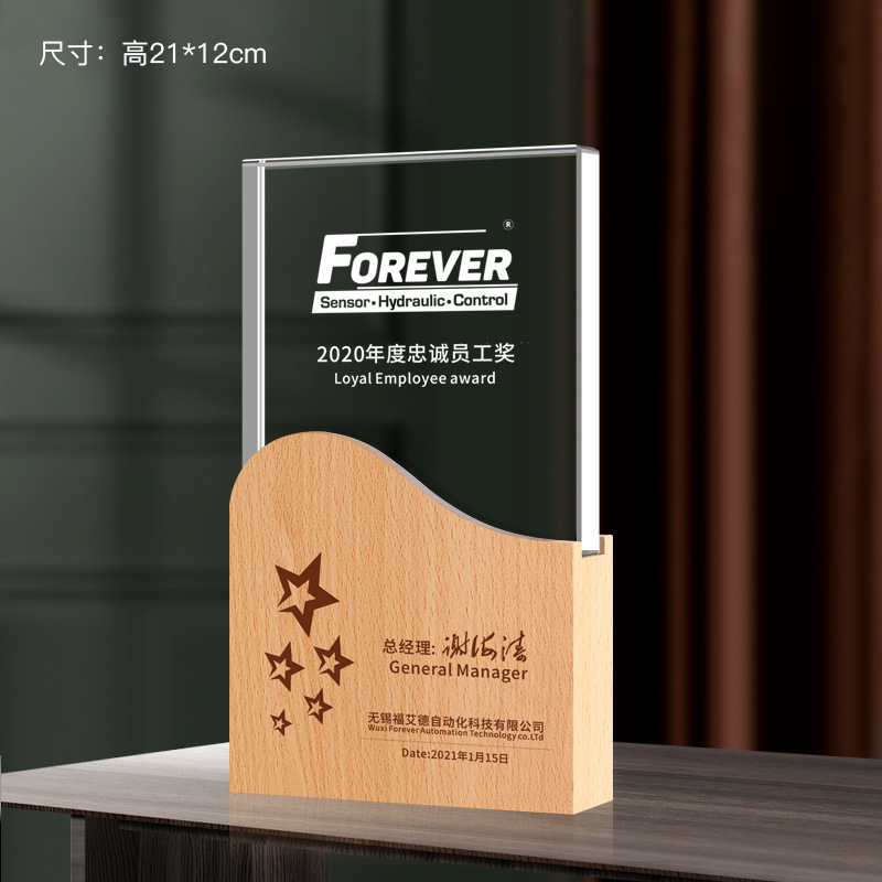 Trofeo de cristal grabado fijo resina de madera impresión en color creativa excelente reunión anual de honor del personal de baloncesto infantil