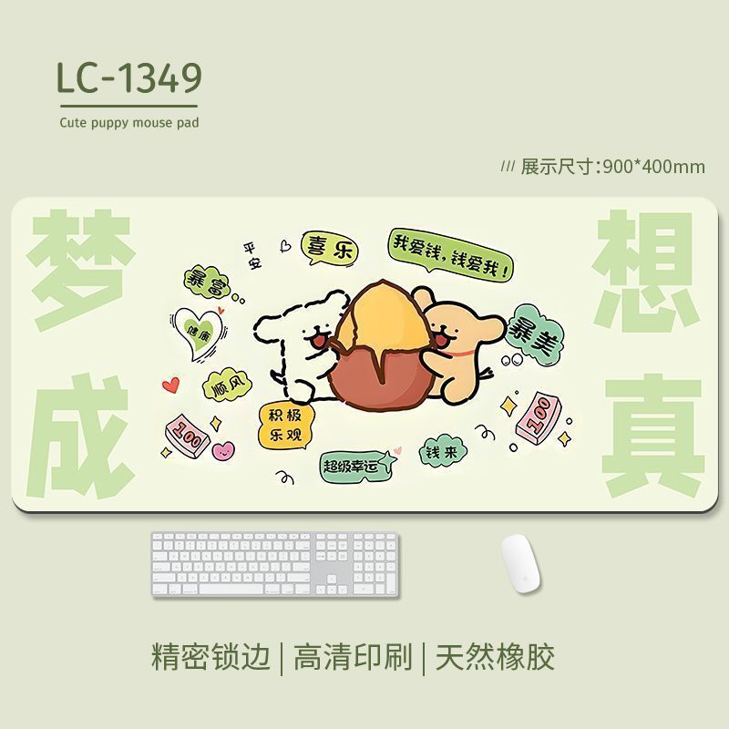 Cute Mouse Pad, Keyboard Anti-Slip Mat, Extra Large Cartoon Office Gaming Desktop Mat, High-End Feel, Comfortable Desk Mat