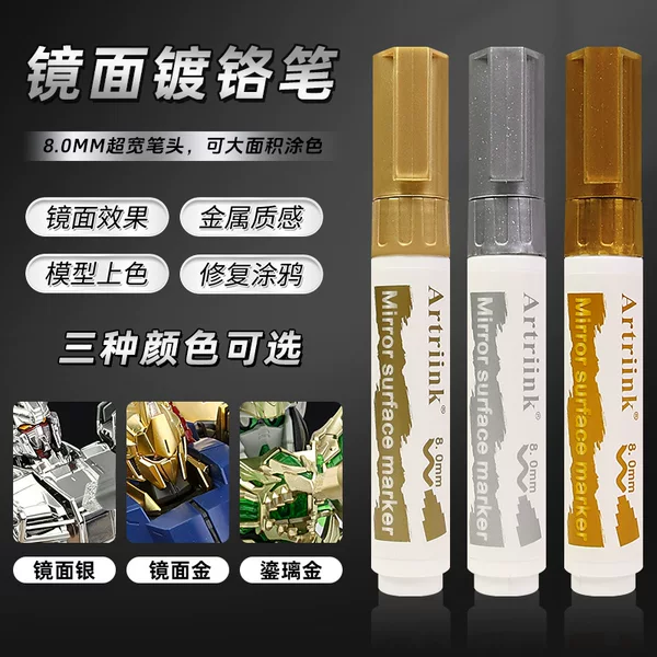 Shield-shaped chrome-plated pen with 8mm wide tip, mirror gloss, gilded electroplated metallic texture, for plastic hardware repair and painting