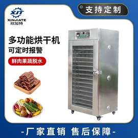 肉品加工设备;果蔬加工设备;休闲食品加工