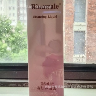 Kang Tingrui Niweier Cleansing Cream Changed to Cleansing Body Soap 100gK027