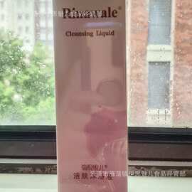 康婷瑞倪维儿洁肤护理乳更名为洁肤沐浴液100gK027