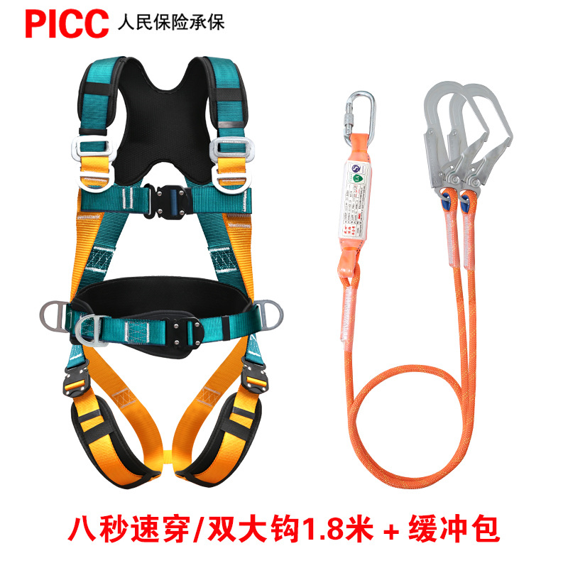 Cinturón de seguridad de inserción rápida, trabajo aéreo, cinturón de seguridad anti-caída estándar nacional de estilo europeo, cinturón de seguridad de doble gancho de cinco puntos para todo el cuerpo