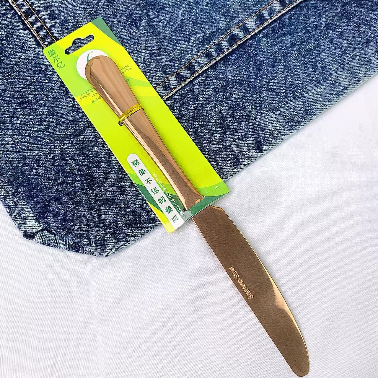 로즈 골드 테이블 나이프